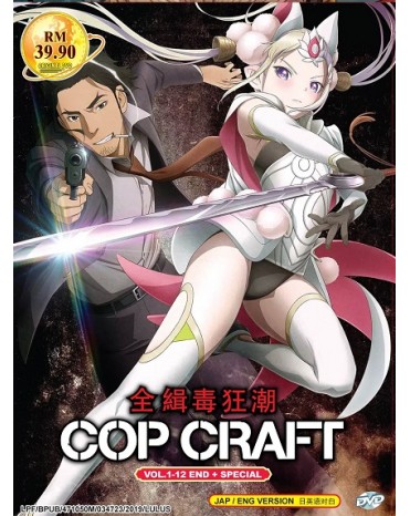 * ENG DUB * COP CRAFT  VOL.1-12 END + SPECIAL 